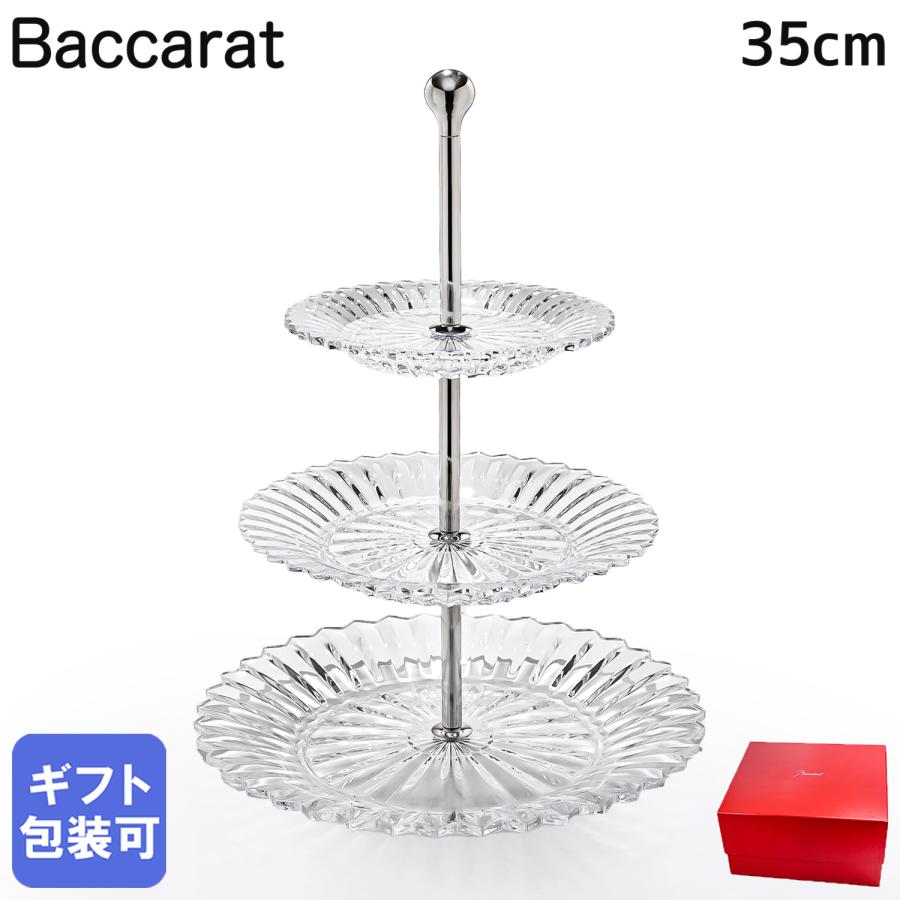 バカラ Baccarat ケーキスタンド 3段 ミルニュイ ペストリースタンド 35cm 2605392｜alevelshop