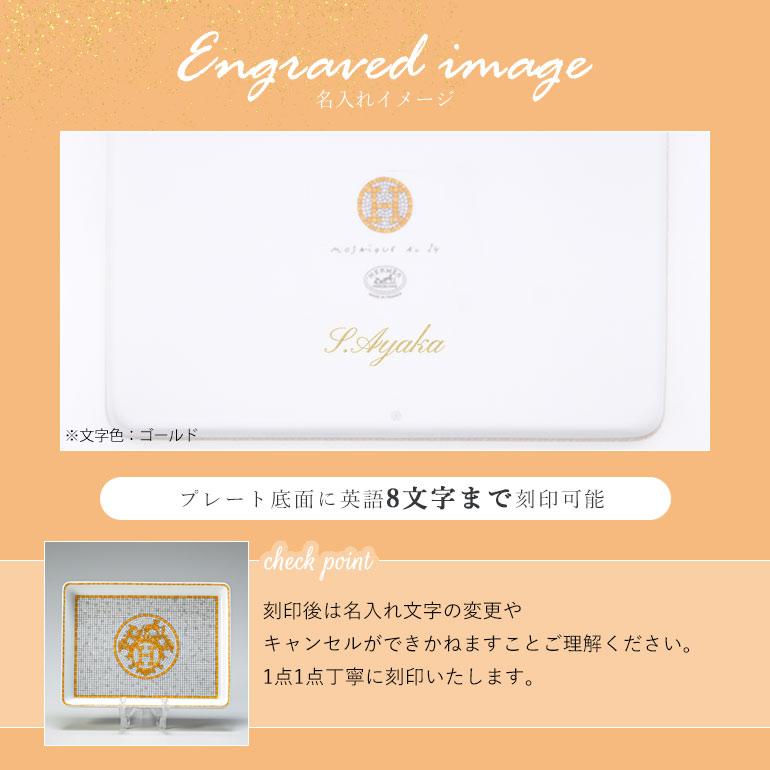 HERMES エルメス モザイク ヴァンキャトル 026089P 16cm 12cm HERMES エルメス モザイク ヴァンキャトル 026089P 16cm 12cm