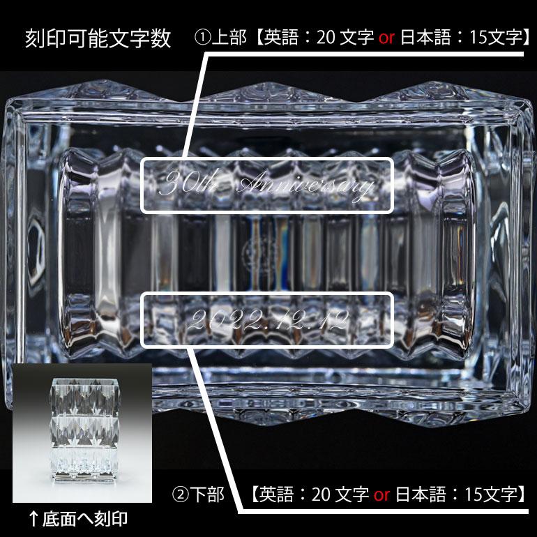 バカラ 【名入れ可有料】バカラ Baccarat ベース 花瓶 バカラ 【名入れ可有料】バカラ Baccarat ベース 花瓶