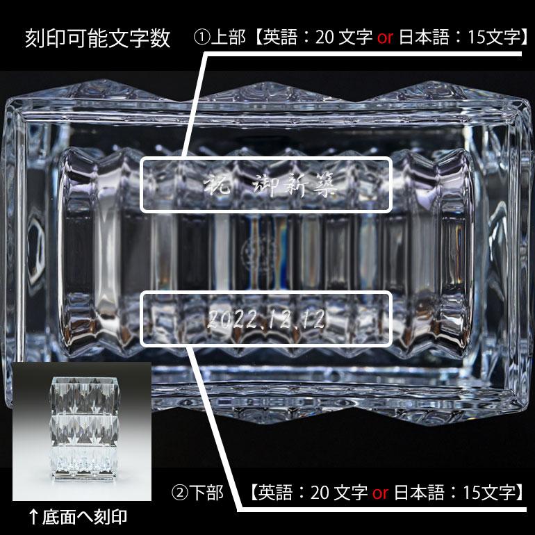 バカラ 【名入れ可有料】バカラ Baccarat ベース 花瓶 バカラ 【名入れ可有料】バカラ Baccarat ベース 花瓶