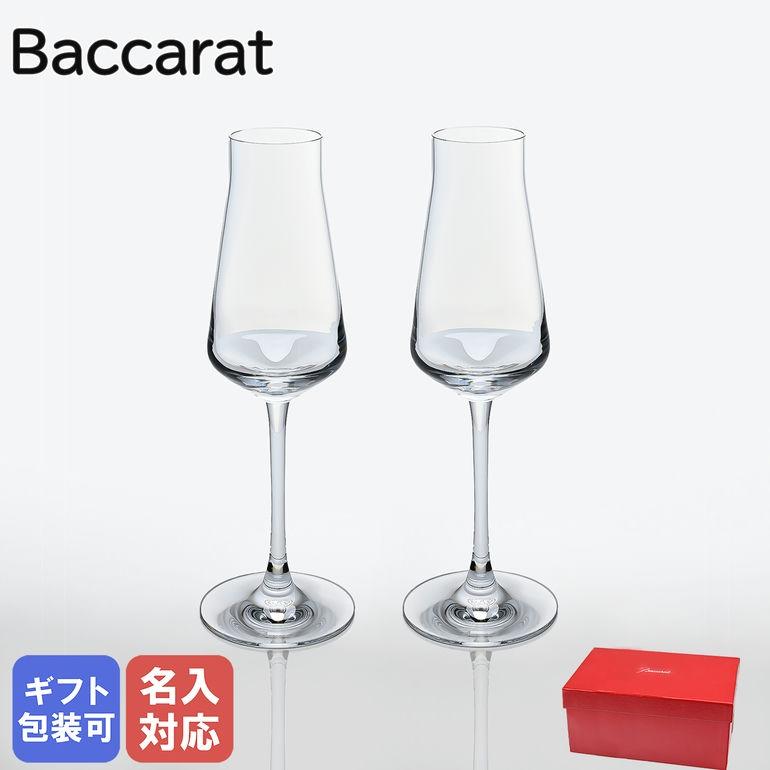 Baccarat シャンパングラス ペア バカラ グラス シャトーバカラ シャンパンフルート ペア 24cm