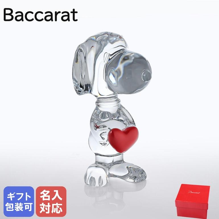 バカラ スヌーピーの置物 クリスタル製犬のフィギュア SNOOPY
