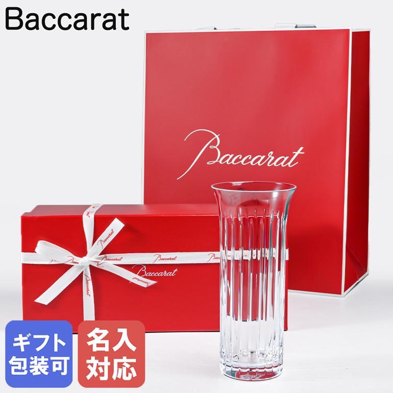 バカラ（Baccarat） ギフトセット ベース 花瓶 フローラ FLORA
