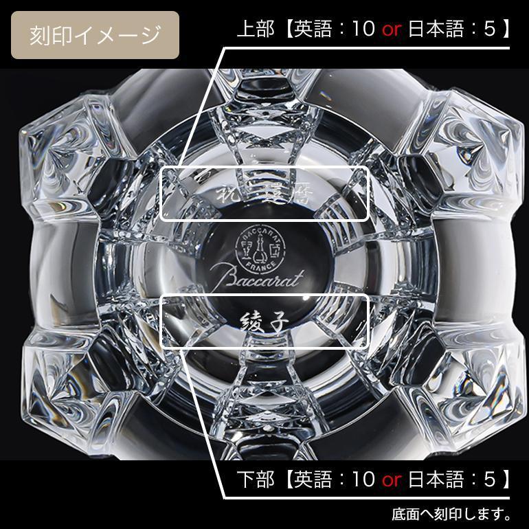 Baccaratバカラ　フラワーベース バカラ（Baccarat） ベース 花瓶 ヘリテージ HERITAGE ダイヤモンド