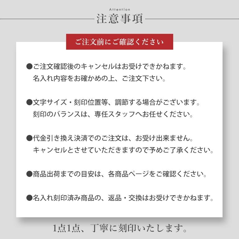 バカラ 【名入れ可有料】【単品販売】バカラ Baccarat グラス バカラ 【名入れ可有料】【単品販売】バカラ Baccarat グラス