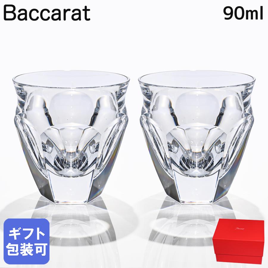 バカラ Baccarat グラス ペア TALLEYRAND タリランド ショット バカラ Baccarat グラス ペア TALLEYRAND タリランド ショット