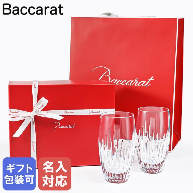 バカラ（Baccarat） ギフトセット グラス マッセナ ハイボール 