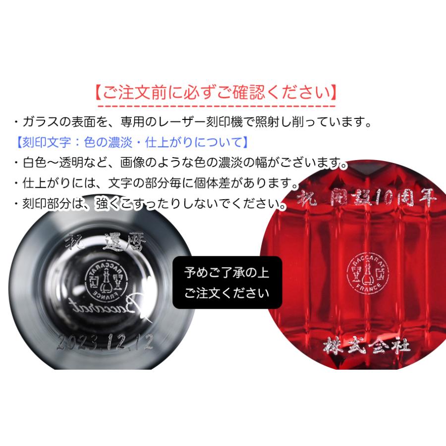 バカラ（Baccarat） グランドキャンドルホルダー ベース ルクソール