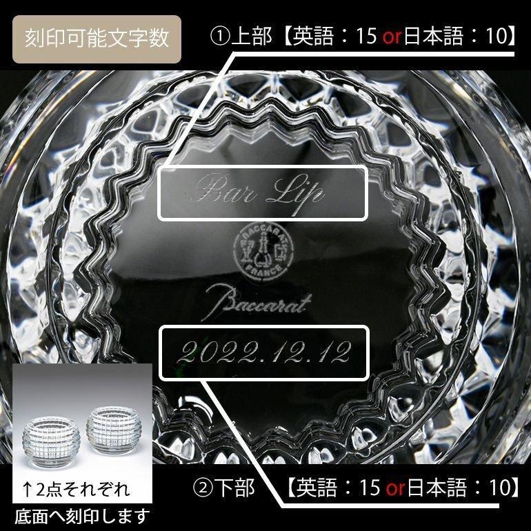 バカラ（Baccarat） キャンドルホルダー EYE アイ ペア ゴールド