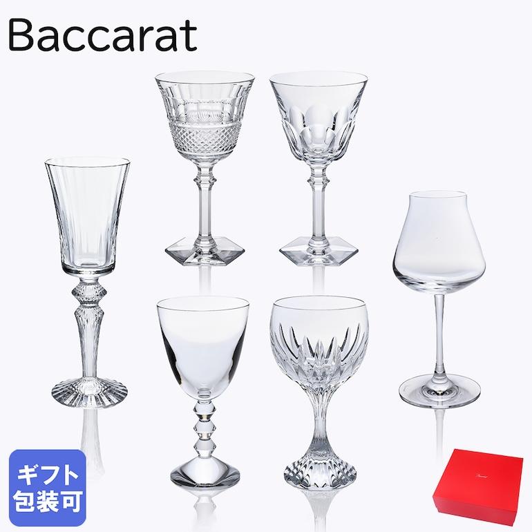 バカラ Baccarat グラス ワイングラス 6脚セット コフレ COFFRET バカラ Baccarat グラス ワイングラス 6脚セット コフレ COFFRET
