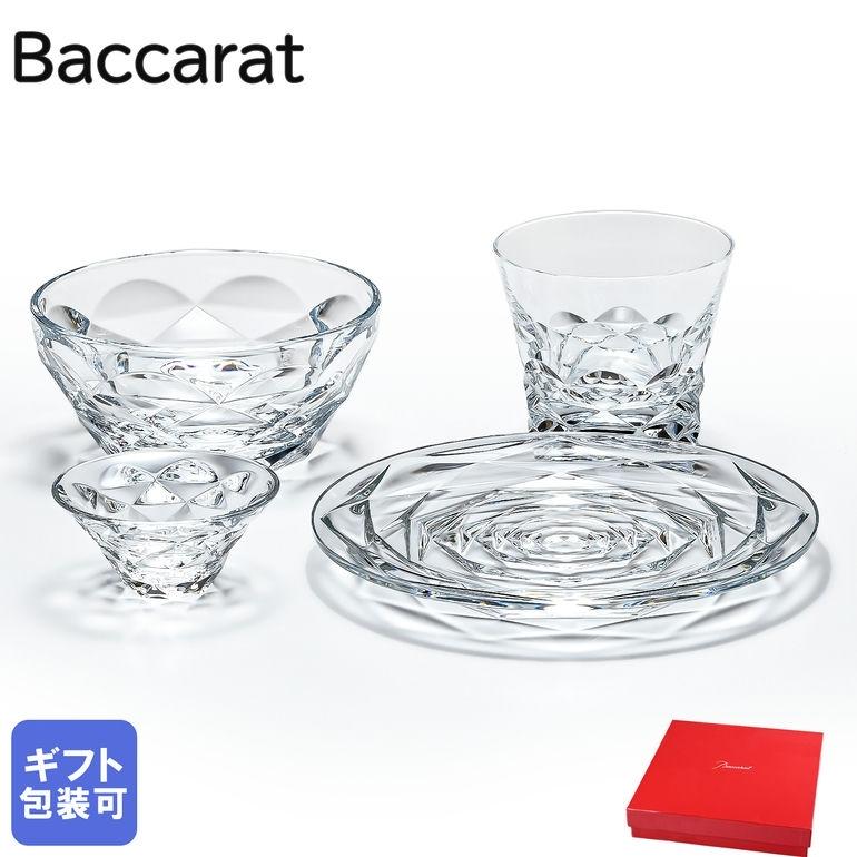 バカラ Baccarat カップ ボウル プレート タンブラー バカラ Baccarat カップ ボウル プレート タンブラー