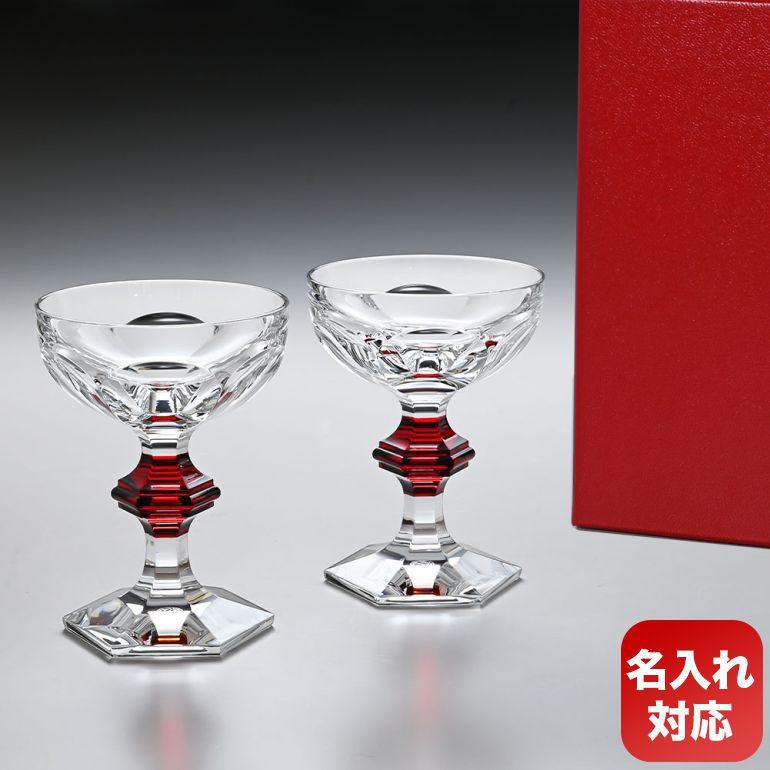 バカラ（Baccarat） グラス ペア アルクール シャンパングラス クープ