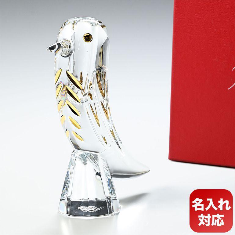 バカラ 【名入れ可有料】バカラ Baccarat ベース 花瓶 ファウナ バカラ 【名入れ可有料】バカラ Baccarat ベース 花瓶 ファウナ
