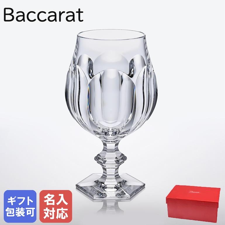 バカラ ビールグラス プロースト アルクール HARCOURT 17cm 400ml