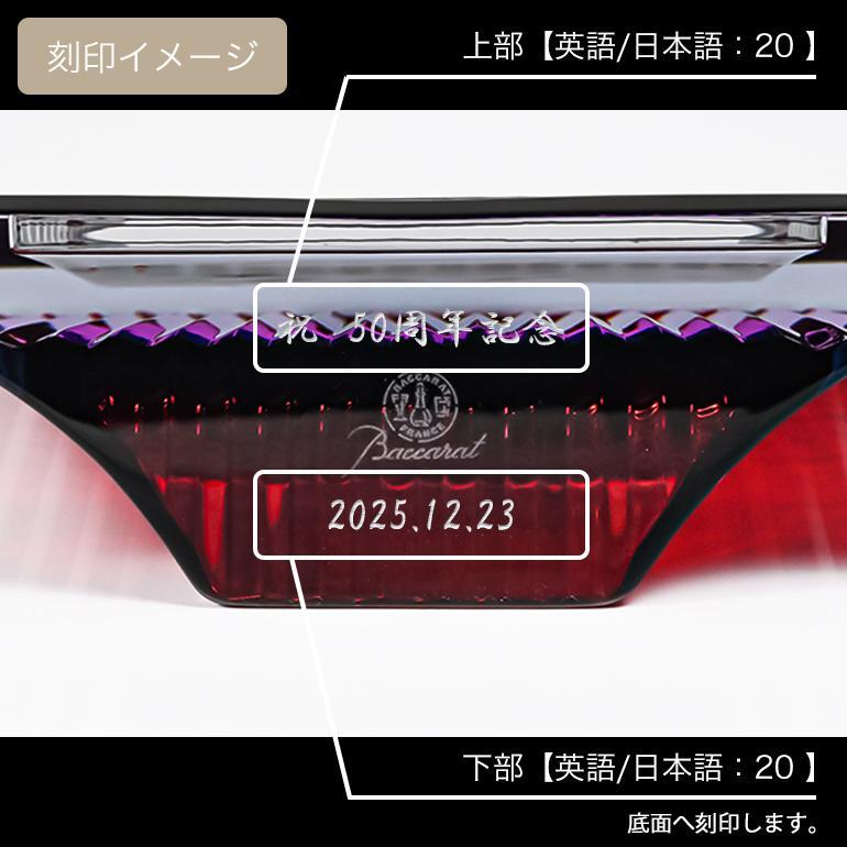 バカラ（Baccarat） フォトフレーム アイ EYE インテリア 写真立て