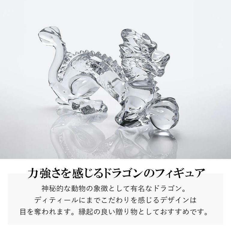 バカラ 【名入れ無料】バカラ Baccarat スワロフスキー バカラ 【名入れ無料】バカラ Baccarat スワロフスキー