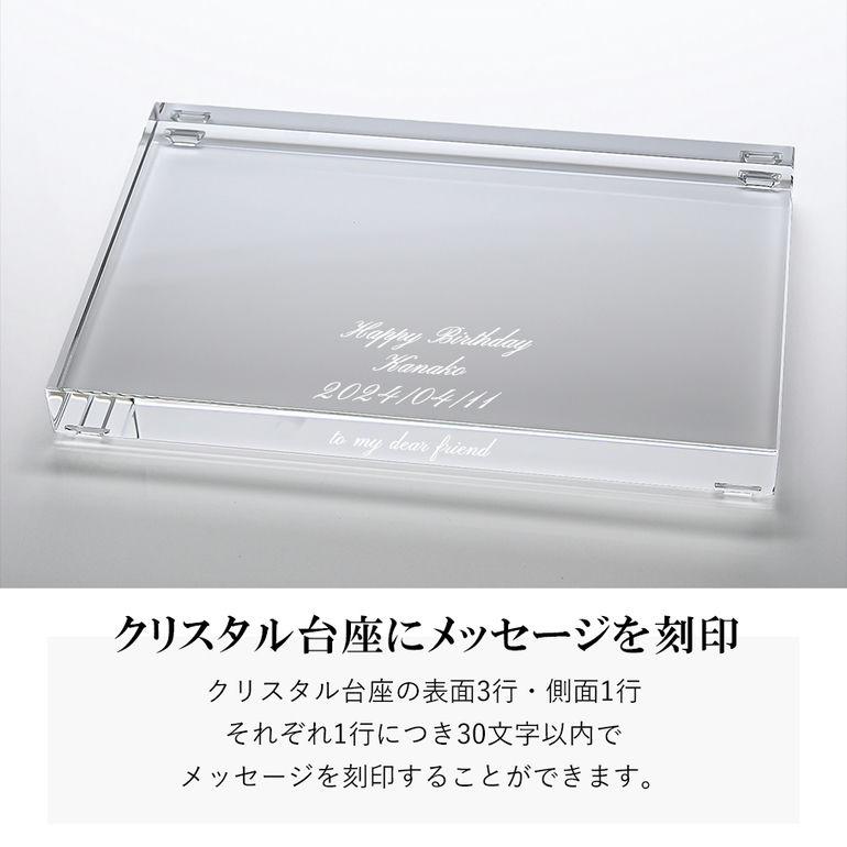 バカラ 【名入れ無料】バカラ Baccarat スワロフスキー バカラ 【名入れ無料】バカラ Baccarat スワロフスキー