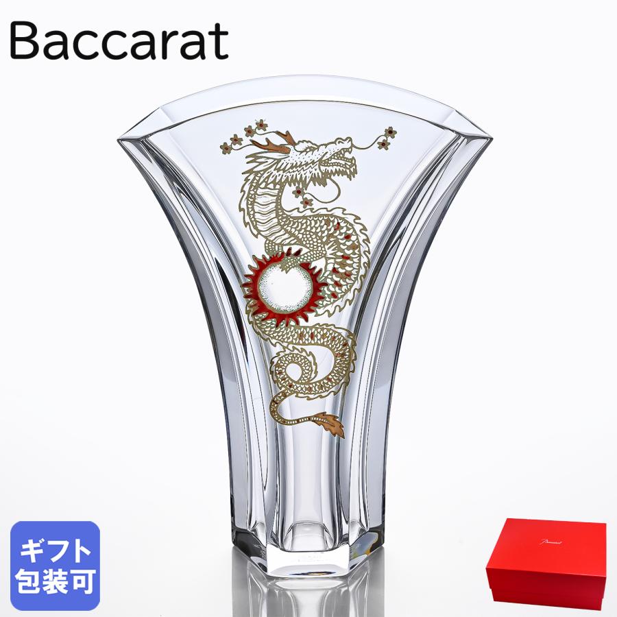レア Baccarat フラワーベース 花瓶ギンコ バカラ龍 竜 辰GINKGO レア Baccarat フラワーベース 花瓶ギンコ バカラ龍 竜 辰GINKGO