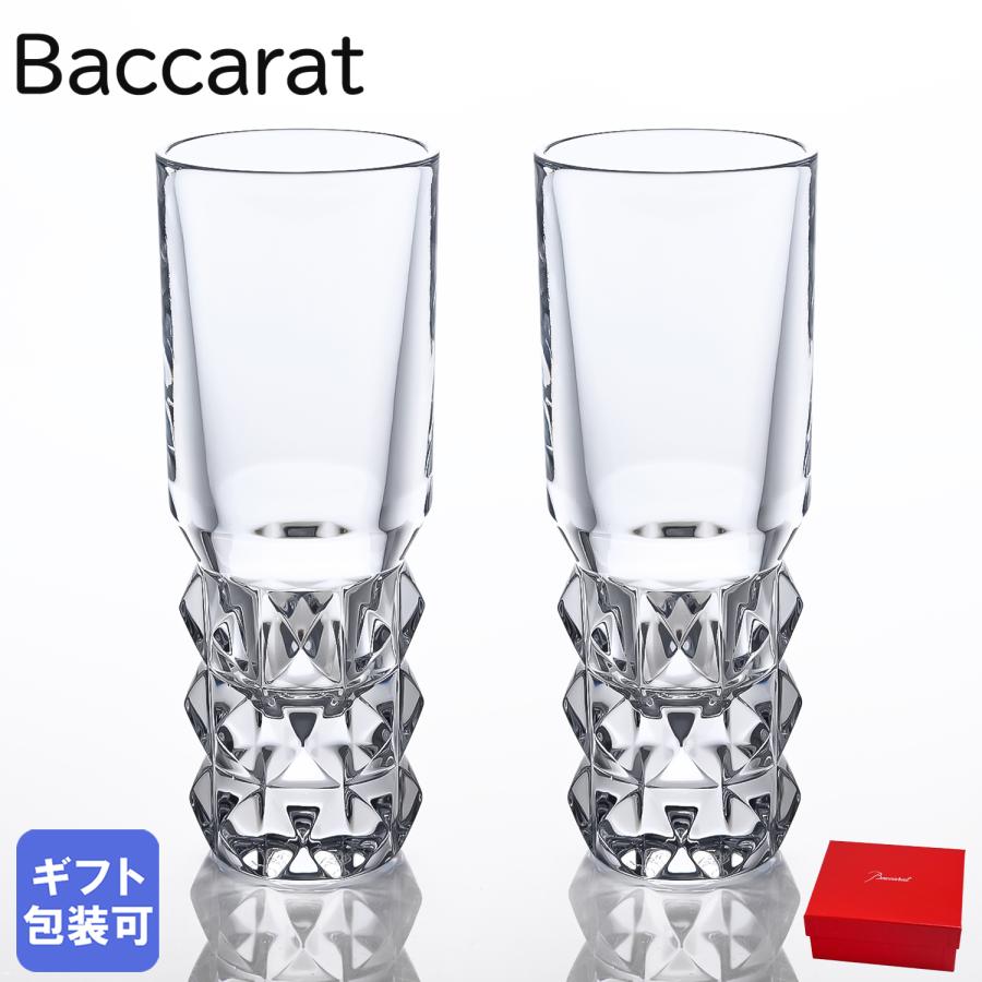 バカラ（Baccarat） グラス ルクソール ショットグラス 2客セット ペア 