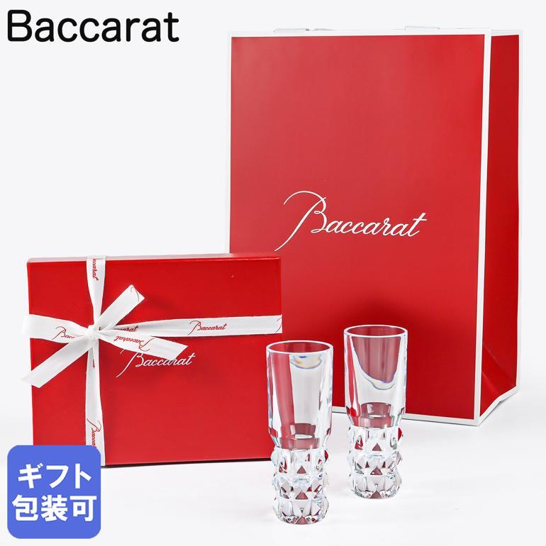 バカラ（Baccarat） ギフトセット グラス ルクソール ショットグラス 2