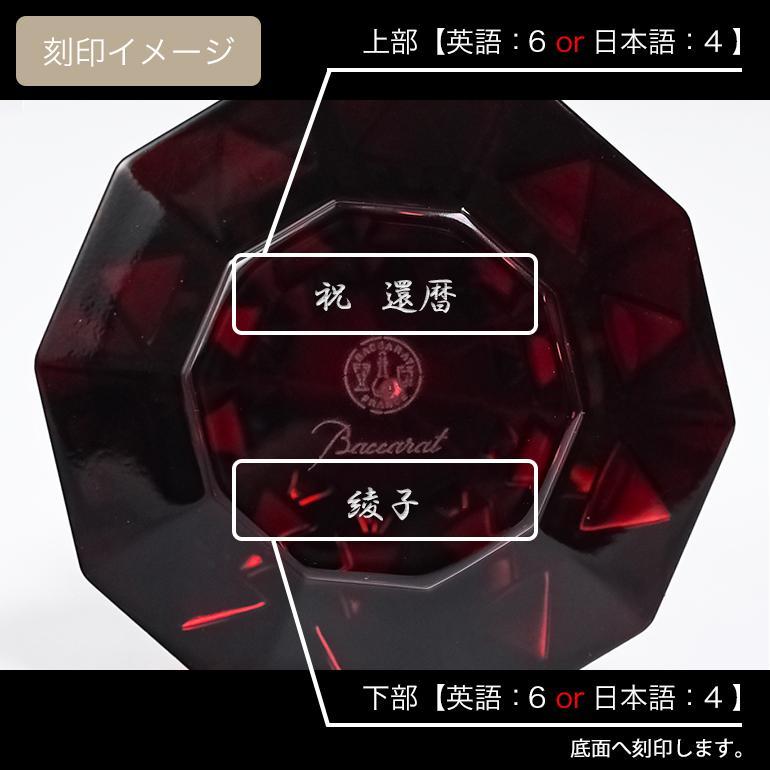 バカラ 【名入れ可有料】バカラ クリスマスツリー 2024年新作 バカラ 【名入れ可有料】バカラ クリスマスツリー 2024年新作