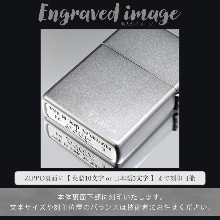 ZIPPO（ジッポー） ライター DICE ダイス サイコロ シルバー 29412 名