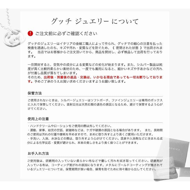 グッチ GUCCI ネックレス ペンダント ジュエリー メンズ レディース シルバー GGロゴモチーフ 男女兼用 295710 J8400 8106 名入れ可有料の画像