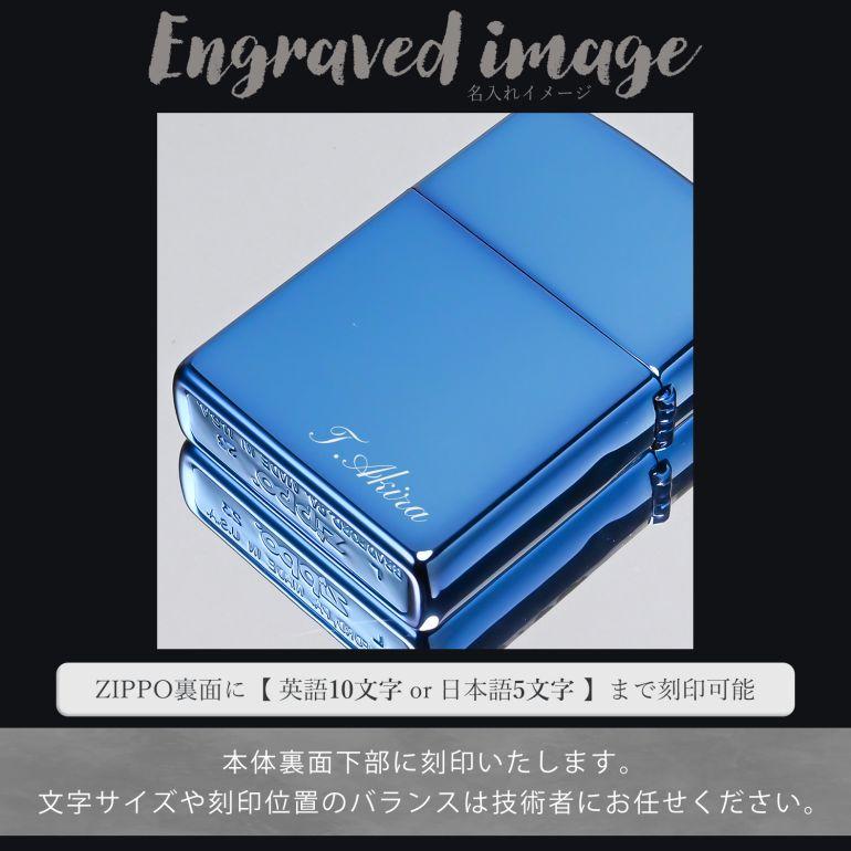 ZIPPO（ジッポー） ライター HP INDIGO ブルー 29899 名入れ可有料