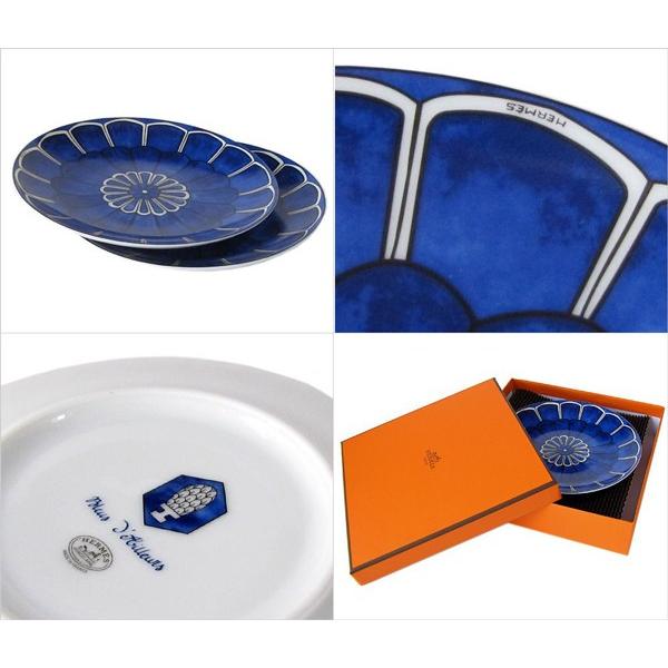 エルメスHERMESブルーダイユール/ブレッド＆バタープレートペア:16cm×2