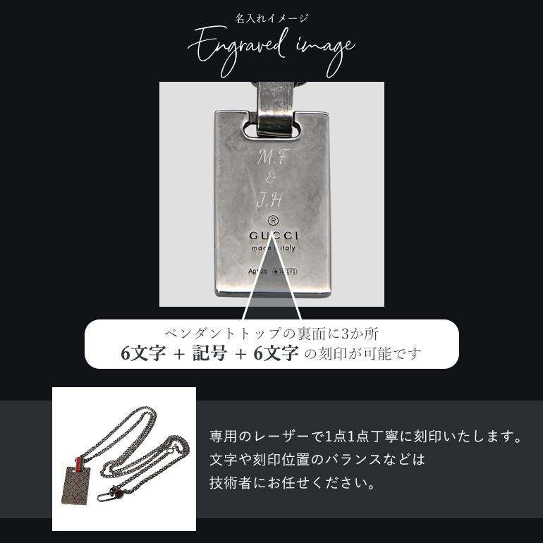 GUCCI（グッチ） ネックレス ペンダント ジュエリー メンズ レディース