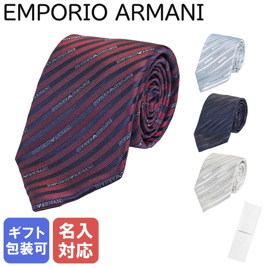 EMPORIO ARMANI 【刺しゅう名入れ可有料】エンポリオ アルマーニ