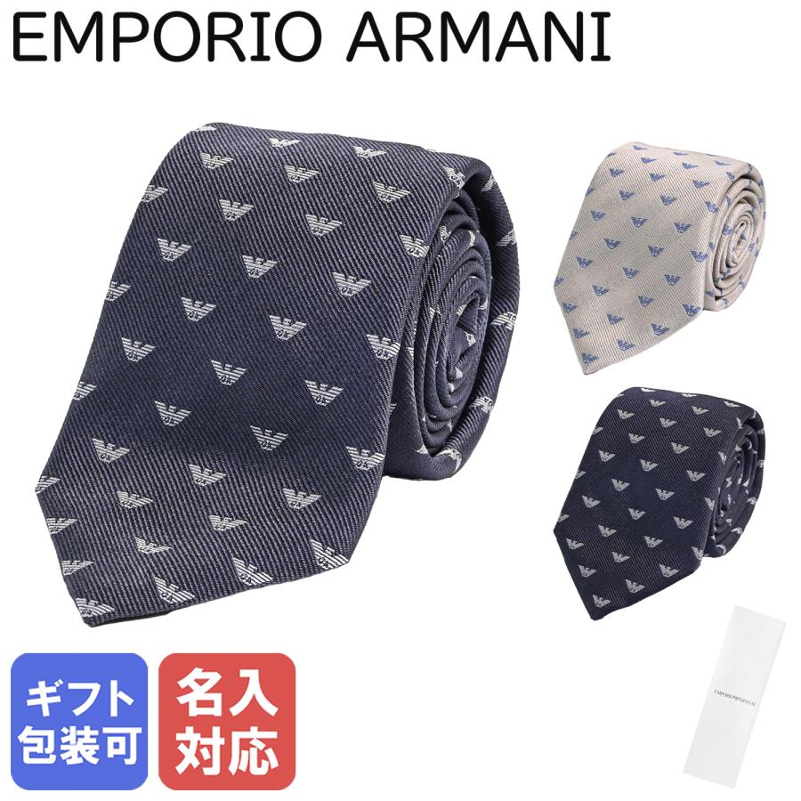 EMPORIO ARMANI エンポリオ アルマーニ ネクタイ 全5カラー メンズ 大