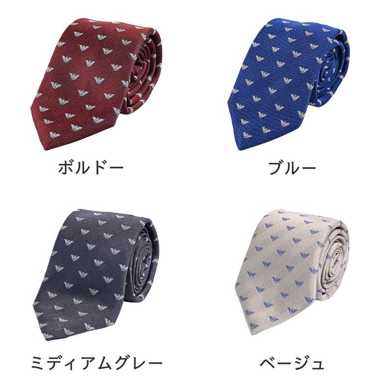 EMPORIO ARMANI エンポリオ アルマーニ ネクタイ 全5カラー メンズ 大
