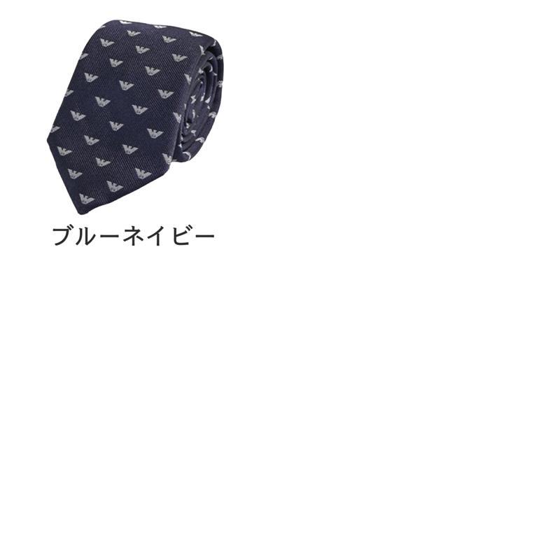 EMPORIO ARMANI エンポリオ アルマーニ ネクタイ 全5カラー メンズ 大