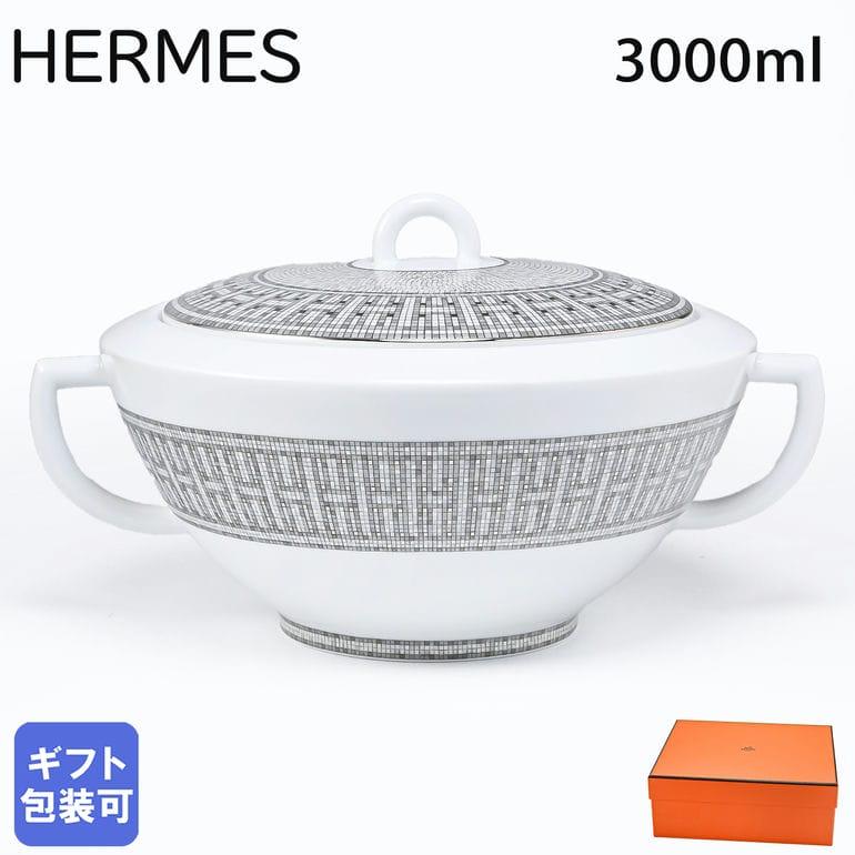 新品未使用エルメス食器　エルメスモザイク24 ヴァンキャトル　プラチナ HERMES（エルメス） モザイク ヴァンキャトル プラチナ スープ鍋 32.5