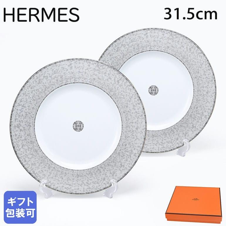エルメス モザイクプラチナ 皿 HERMES 並行輸入品 エルメス モザイク ヴァンキャトル プラチナ
