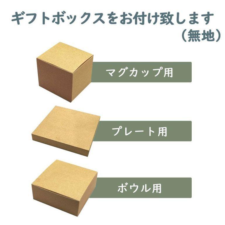 ヘレンド（HEREND） ボウル アポニーグリーン 洋食器 16cm 365000