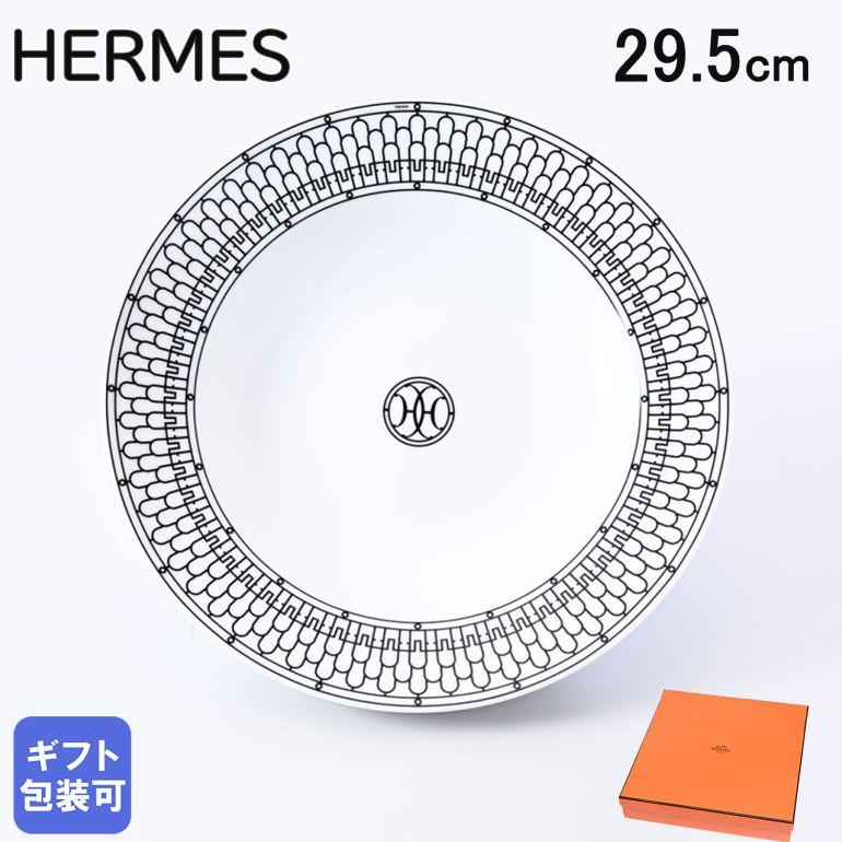 HERMES エルメス 大皿 ディッシュ プレート Hデコ H DECO アッシュデコ  