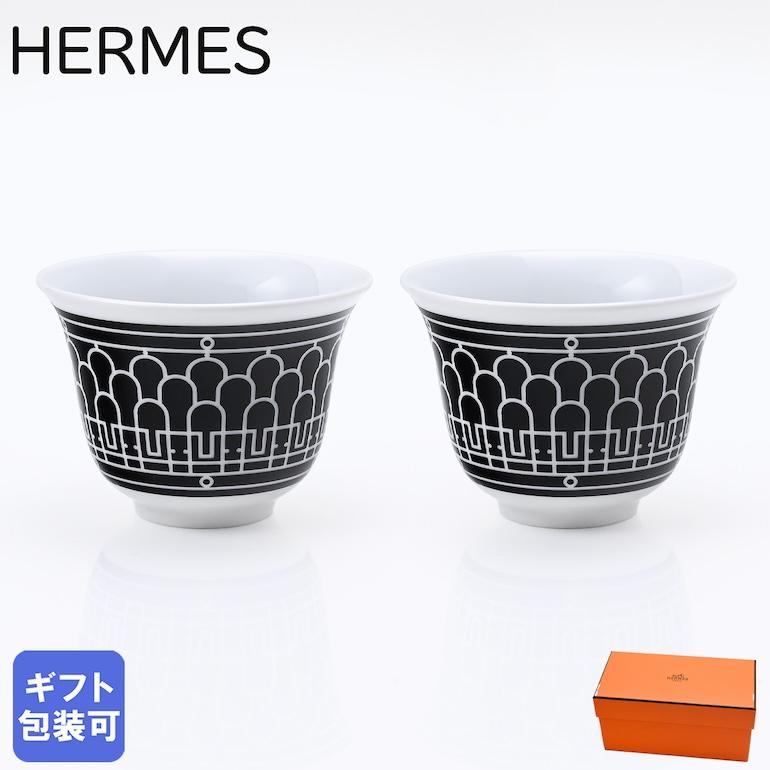 エルメス Hデコ 037133P2 スモールカップ No2 ペア 62ml : 37133p2 