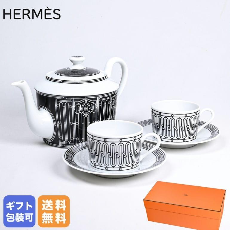 HERMES エルメス ティーポット 850ml ティーカップ＆ソーサー 160ml  