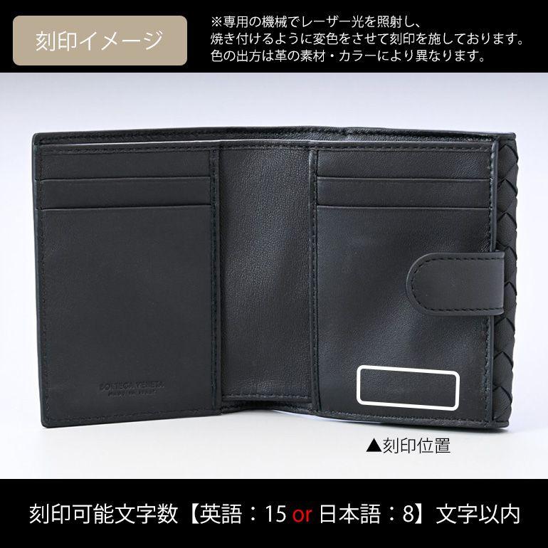BOTTEGA VENETA ボッテガヴェネタ 二つ折り財布 ダブルホック BOTTEGA VENETA ボッテガヴェネタ 二つ折り財布 ダブルホック