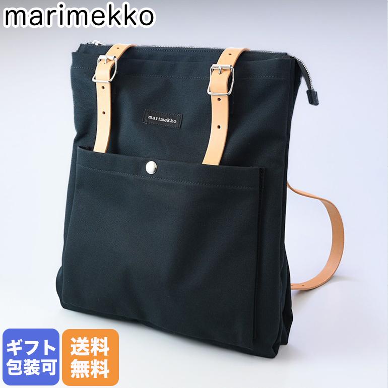 marimekko マリメッコ リュック バッグ バックパック レディース marimekko マリメッコ リュック バッグ バックパック レディース