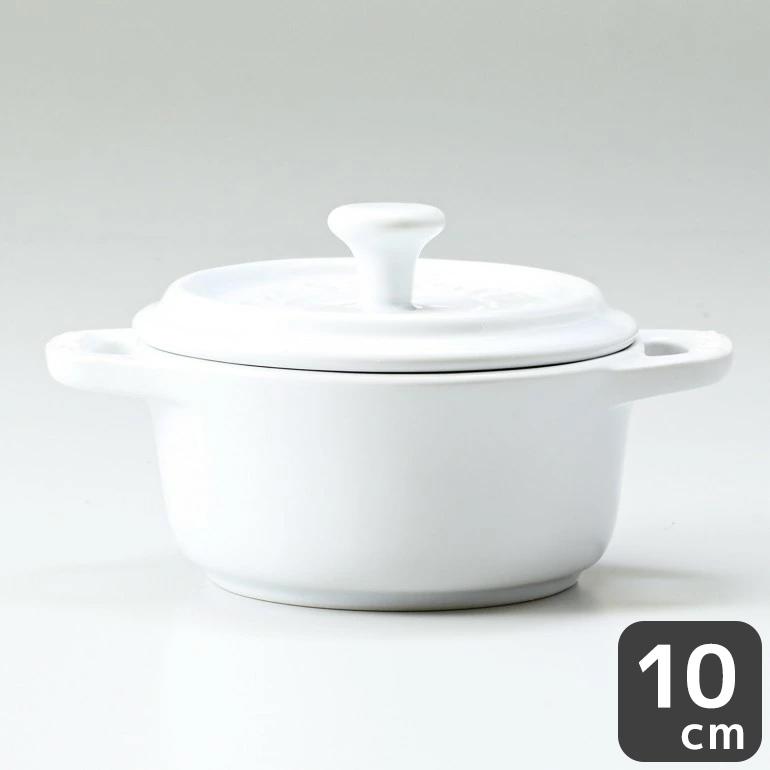 ストウブココット10 ホワイト