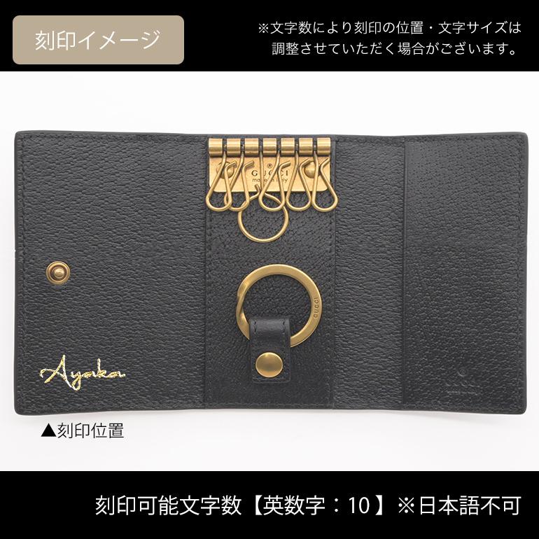 GUCCI グッチ キーケース メンズ レディース GGマーモント GUCCI グッチ キーケース メンズ レディース GGマーモント