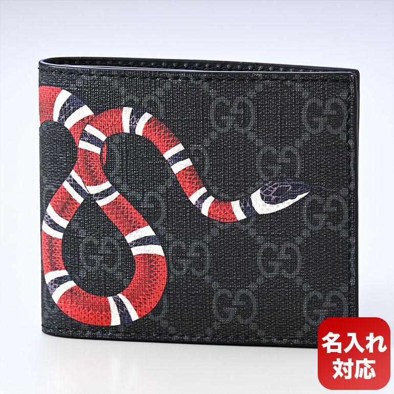 GUCCI グッチ 二つ折り財布 メンズ キングスネーク プリント GG GUCCI グッチ 二つ折り財布 メンズ キングスネーク プリント GG