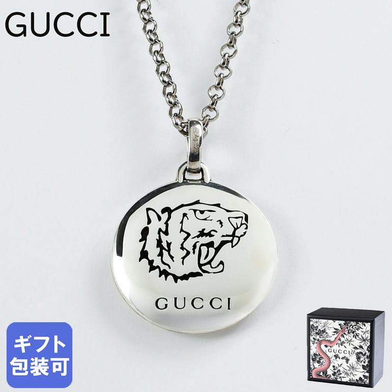 グッチ GUCCI ネックレス ペンダント ジュエリー メンズ レディース 