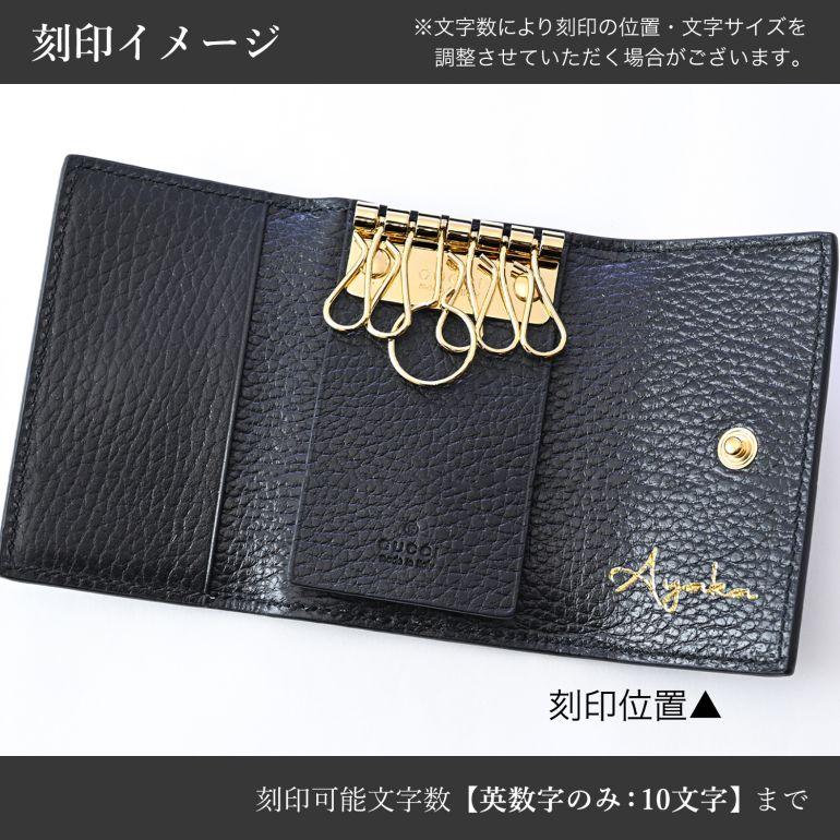 GUCCI グッチ キーケース プチ マーモント ダラーカーフ ダブルG GUCCI グッチ キーケース プチ マーモント ダラーカーフ ダブルG