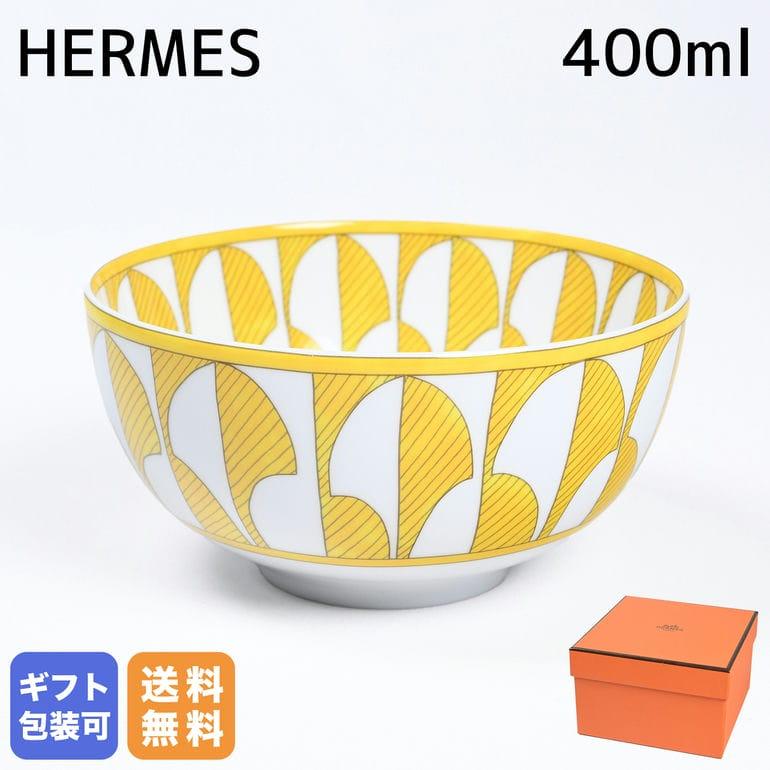 HERMES（エルメス） ミディアムボウル 中鉢 400ml ソレイユ ドゥ