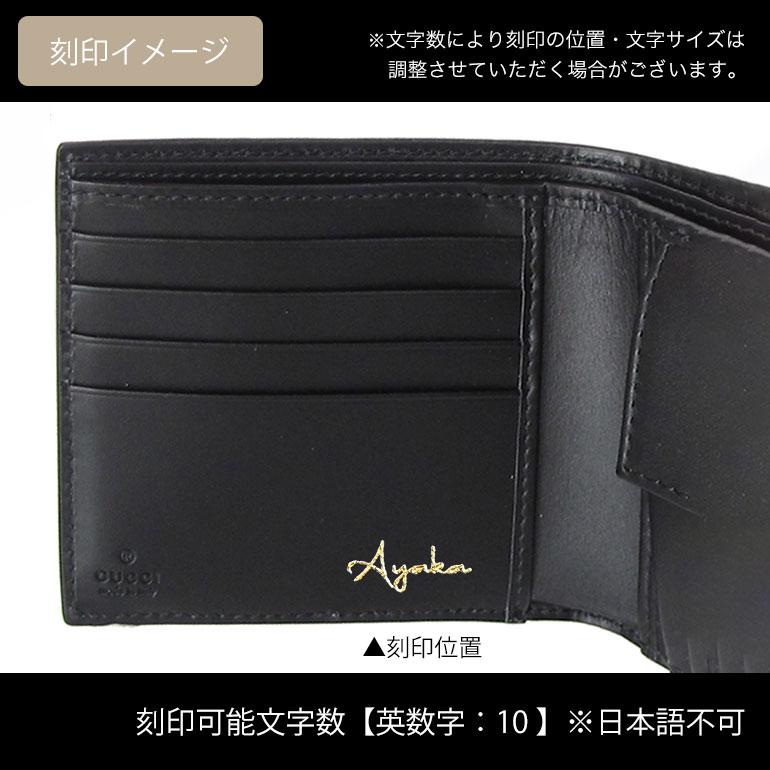 GUCCI グッチ 二つ折り財布 メンズ ドリアン DORIAN GG GUCCI グッチ 二つ折り財布 メンズ ドリアン DORIAN GG