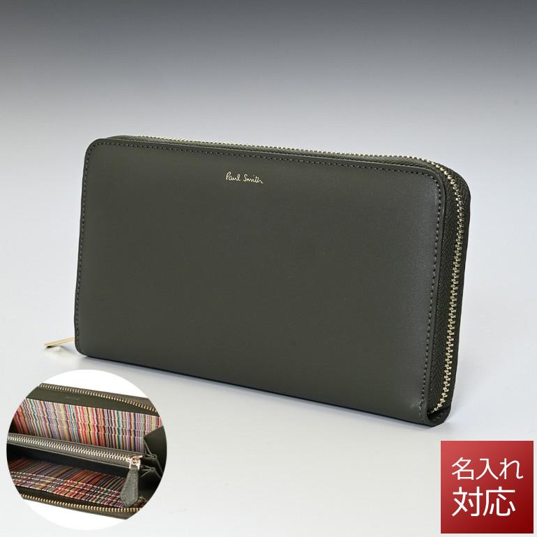 ポールスミス 長財布 ラウンドファスナー メンズ レディース モスグリーン マルチカラーストライプ 4778 Bmulti 30 Made In Italy 名入れ可有料 4778 Bmulti 30 A Level エイレベル 通販 Yahoo ショッピング